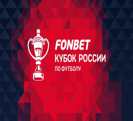 Ростов — Химки